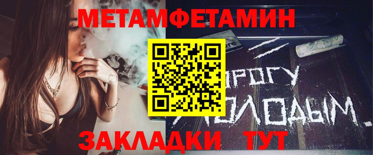 Малоярославец  Amphetamine 98%  Вход с VPN 