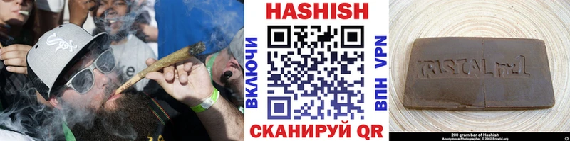 MEGA маркетплейс  Малоярославец  Гашиш Ice-O-Lator  купить  