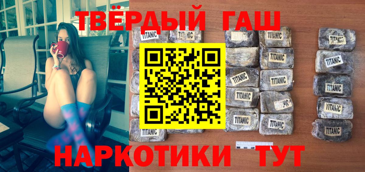 как найти закладки  Вход с VPN  Малоярославец  ГАШИШ гашик  ГАШИШ 