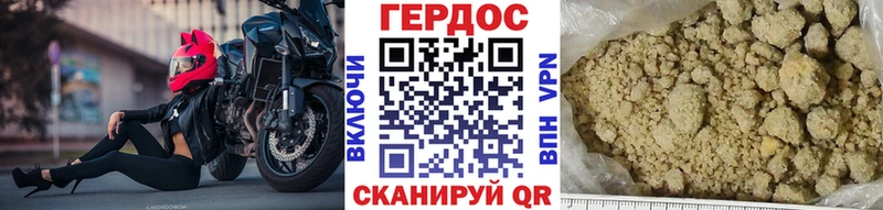 omg ссылки  Малоярославец  ГЕРОИН гречка 