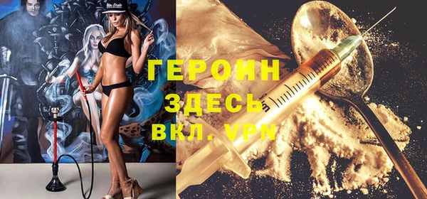 прущие грибы Белокуриха