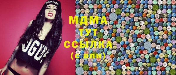 прущие грибы Белокуриха