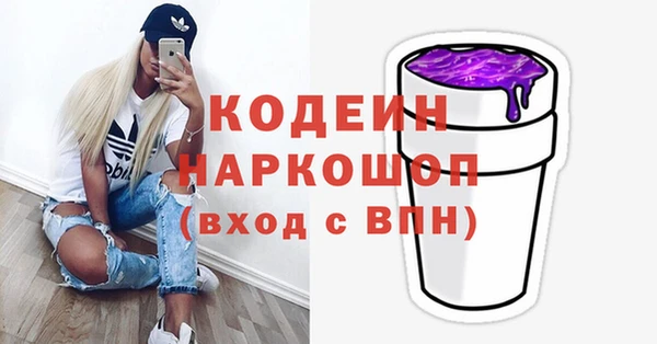 эйфоретик Белоозёрский