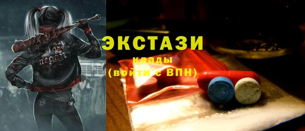 эйфоретик Белоозёрский
