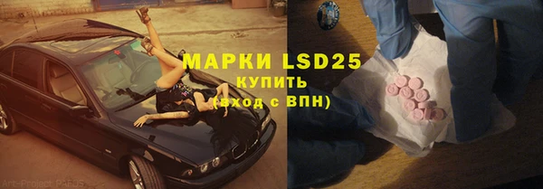 эйфоретик Белоозёрский