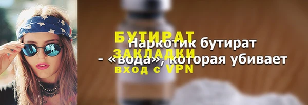 прущие грибы Белокуриха