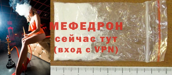 прущие грибы Белокуриха