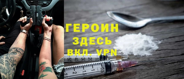 прущие грибы Белокуриха