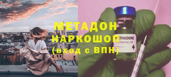 эйфоретик Белоозёрский
