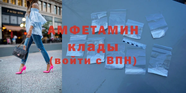 прущие грибы Белокуриха