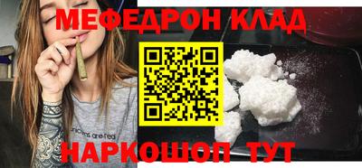 стафф Жуковский