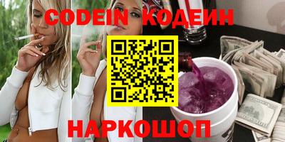 винт Заволжье