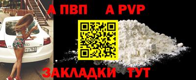 прущие крисы Заводоуковск