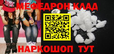 стафф Жуковский