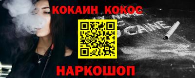 прущие крисы Заводоуковск