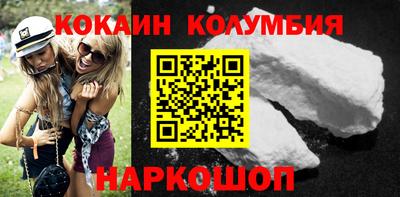 прущие крисы Заводоуковск