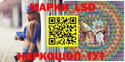 стафф Жуковский
