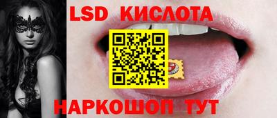 прущие крисы Заводоуковск