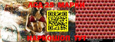 стафф Жуковский