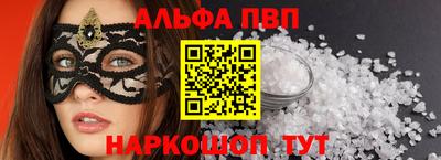 винт Заволжье