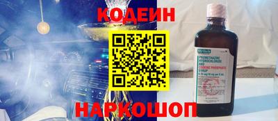прущие крисы Заводоуковск