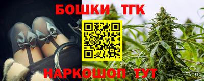 стафф Жуковский