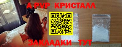 стафф Жуковский