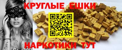 прущие крисы Заводоуковск
