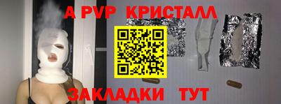 стафф Жуковский