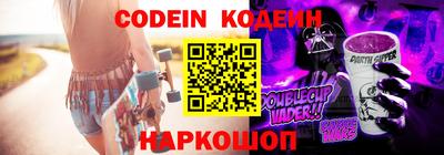 винт Заволжье