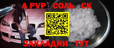 прущие крисы Заводоуковск