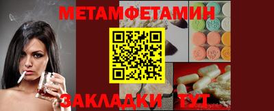 прущие крисы Заводоуковск