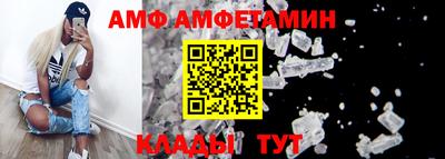 винт Заволжье