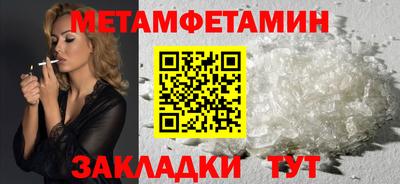 винт Заволжье