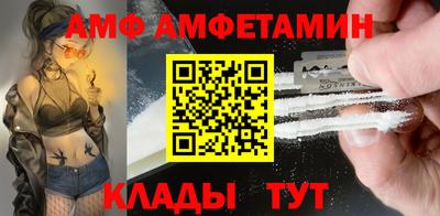 винт Заволжье