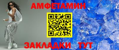 стафф Жуковский