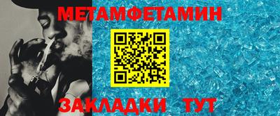 прущие крисы Заводоуковск