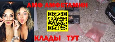 прущие крисы Заводоуковск