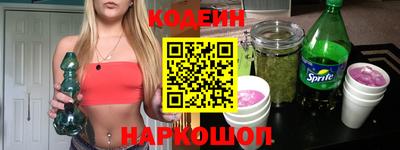прущие крисы Заводоуковск