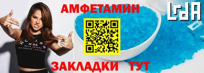 винт Заволжье