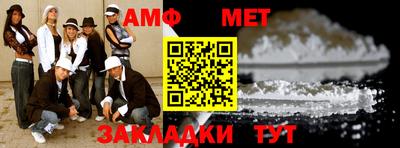 винт Заволжье