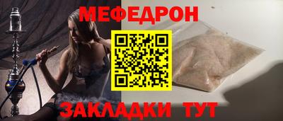 прущие крисы Заводоуковск
