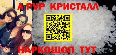 стафф Жуковский