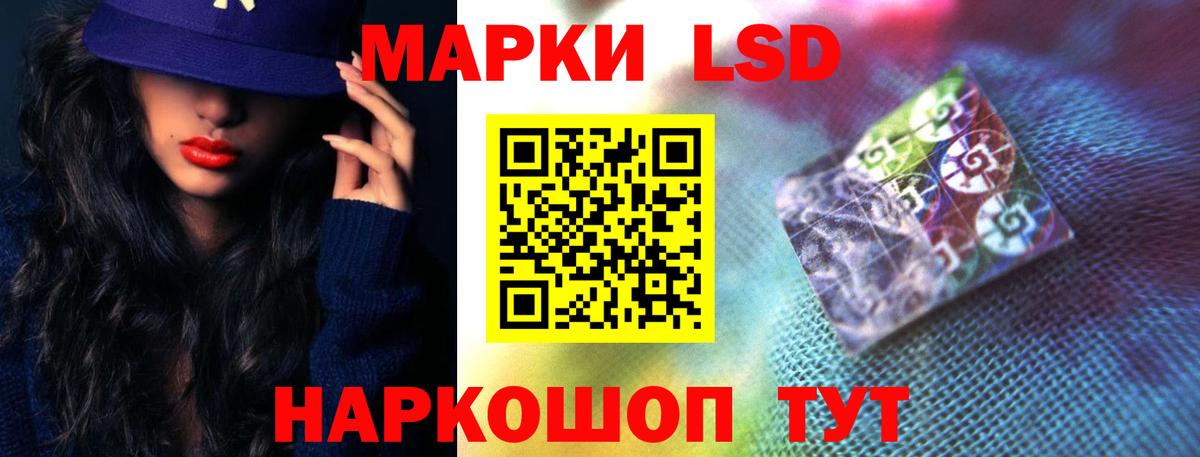 Лсд 25 экстази ecstasy Малоярославец