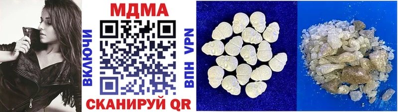 МДМА VHQ  Малоярославец 