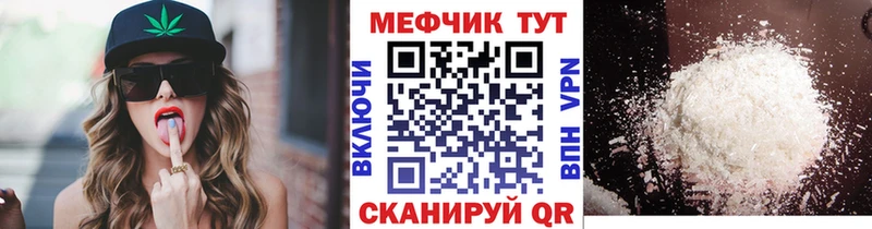 где купить   Малоярославец  Мефедрон mephedrone 
