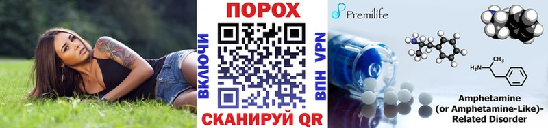 Метамфетамин Декстрометамфетамин 99.9%  Малоярославец 