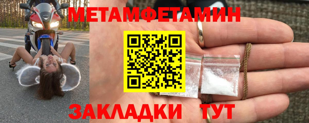 Малоярославец  Метамфетамин мет  Вход с VPN 