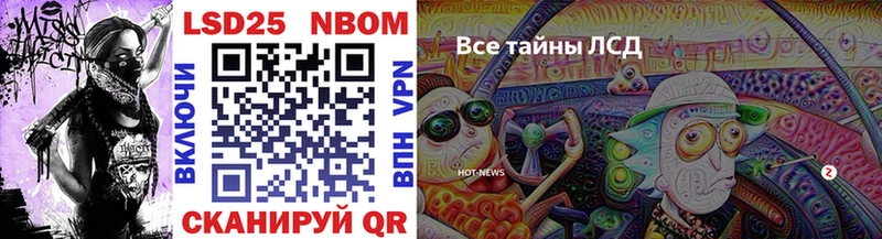 блэк спрут рабочий сайт  shop клад  Марки 25I-NBOMe 1,5мг  Малоярославец 