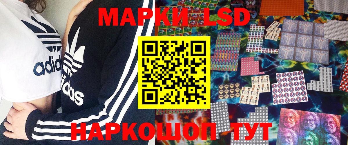 Марки 25I-NBOMe 1,8мг  Вход с VPN  Малоярославец  Марки 25I-NBOMe 1,8мг 